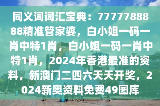 第2913页