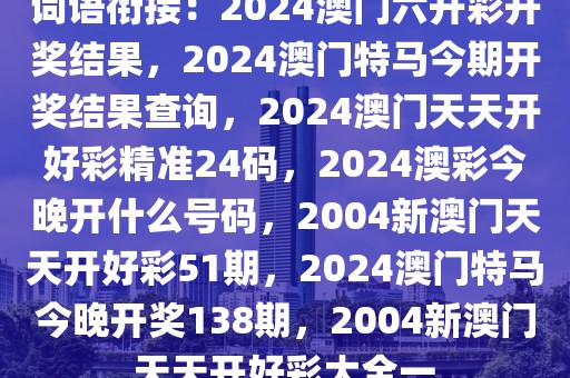 漫漫星辰 第31页