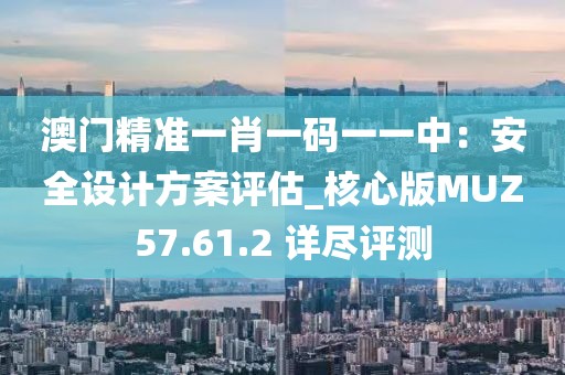 建筑工程技术咨询 第710页