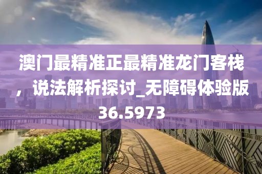 建筑工程技术咨询 第709页