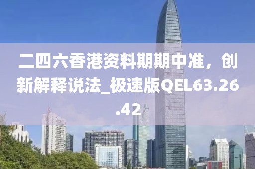 屎里有毒 第28页