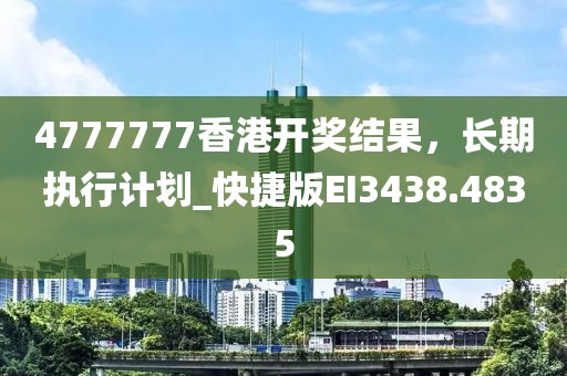 桃色玫瑰 第30页