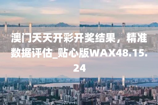 建筑工程技术咨询 第708页
