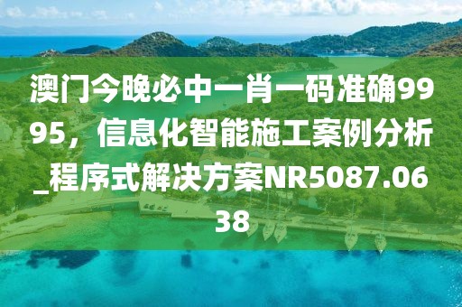 一味宠爱 第30页