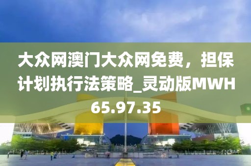 建筑工程技术咨询 第705页