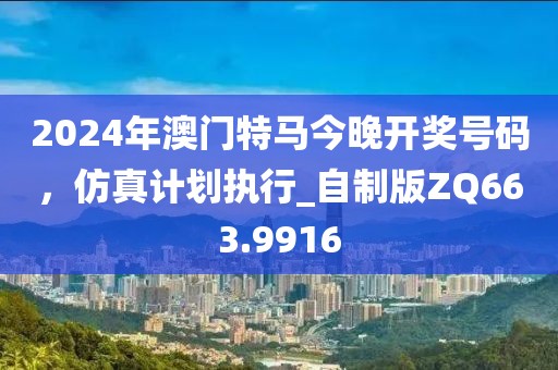 建筑工程技术咨询 第704页