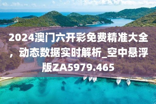 截了邮址 第29页