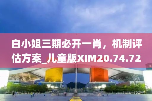 建筑工程技术咨询 第704页